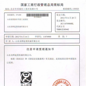 ɽ�|���x���ؙC(j��)е���޹�˾�̘�(bi��o)�������������ؙC(j��)������������