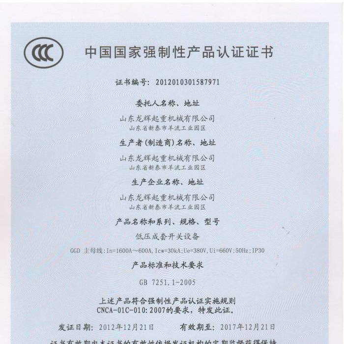 �͉������_�P(gu��n)�O(sh��)�����Ї����ҏ����Ԯa(ch��n)Ʒ�J�C�C�����C����̖��201201031587971