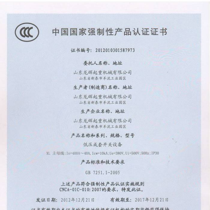 �͉������_�P(gu��n)�O(sh��)�����Ї��|(zh��)���J�C�����J�C�C�����C����̖��2012013015877973