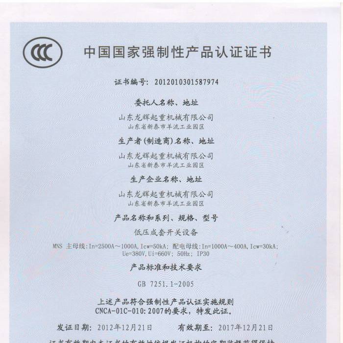 �͉������_�P(gu��n)�O(sh��)�����Ї����ҏ����Ԯa(ch��n)Ʒ�J�C�C�����C����̖��201201301587974