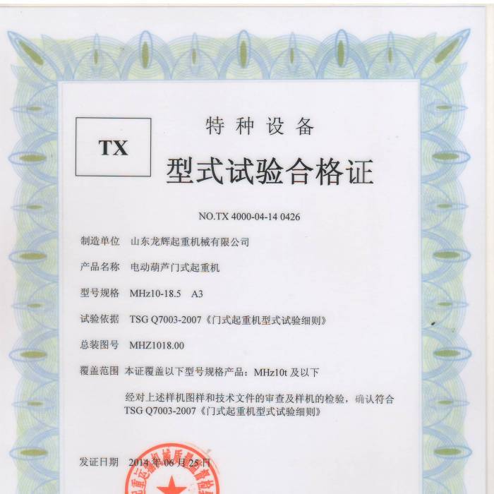 늄�(d��ng)���J�Tʽ���ؙC(j��)MHZ10-18.5 A3��ʽ��(sh��)�(y��n)�ϸ��C���C����̖(h��o)��TX4000-04-14  0426