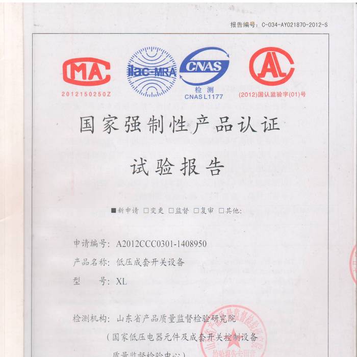 �͉������_�P(gu��n)�O(sh��)������̖��A2012CCC0301-1408950�����ҏ����Ԯa(ch��n)Ʒ�J�Cԇ���