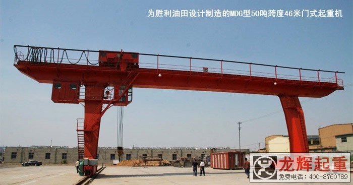 MDG��-���������T���ؙC(j��) MDG type general gantry crane(single girder)