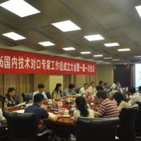 ���H��(bi��o)�ʻ��M�����ؙC���g(sh��)ί�T����ISO/TC96������(n��i)���g(sh��)���ڌ��ҹ����M��������ڱ����� ...