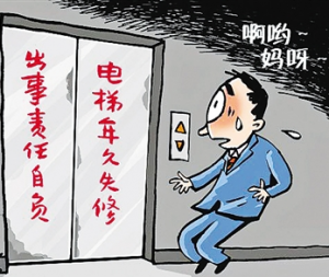 ���ݣ�����݂����¹ʡ��l�l(f��) �ϝ��^(q��)�_չȫ�^(q��)�طN�O(sh��)���z���Ա���ȫ