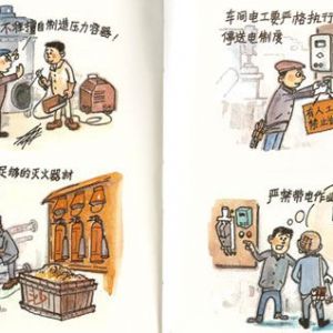 ���ؙCе�O(sh��)��İ�ȫ���푪ԓ����Щ����ӏ���