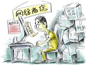 ���ؙC������W(w��ng)��Ҳ�ܸ㶨