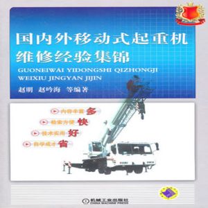 ���ؙC�ľS�o(h��)��(y��ng)�ó���