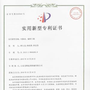 ����-���Ƅ�(d��ng)�����D(zhu��n)�T��