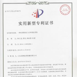 ����-һ�N�p�ͺ�(ji��n)���Tʽ�������ؙC(j��)