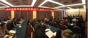 ȫ���طN�O(sh��)���|(zh��)�������c�O(ji��n)���z�(y��n)�W(xu��)�g(sh��)��ӑ����̩�����_