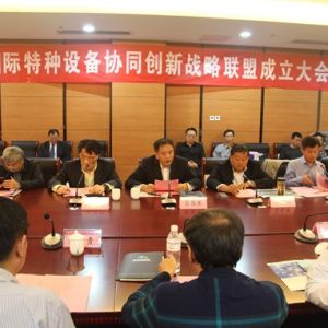 ̩ɽ���H�طN�O(sh��)��f(xi��)ͬ��(chu��ng)��(zh��n)��(li��n)����ʽ����