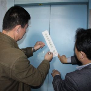 ̩ɽ�^(q��)�|�O(ji��n)���_չ��ݰ�ȫ��飬������ȫ�¹��[��