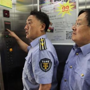 �H�����|�O(ji��n)����ݰ�ȫ������μ����Є��������M