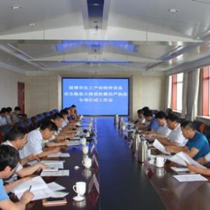 �Ͳ����|�O(ji��n)�ֽM�����_ȫ�л����a(ch��n)�I(y��)�طN�O�䰲ȫ�[�����Ų�����·���(zh��)������Єӹ����� ...