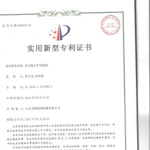 �������๦�ܴ�܇��(d��o)����