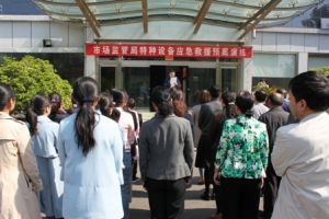 ��̩���Ј��O(ji��n)�ܾ��_չ�طN�O�䑪����Ԯ�A���ݾ�