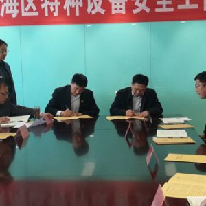 �H���I���^(q��)���_�طN�O�䰲ȫ���h