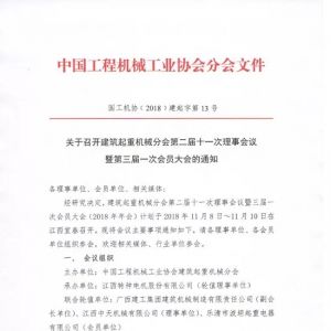 �P(gu��n)�����_�������ؙCе�֕�������һ�Ε��T���֪ͨ��