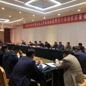 ̩�����طN�O�䰲ȫ�����F(xi��n)�����߹����ЄӄӆT���������̩���_