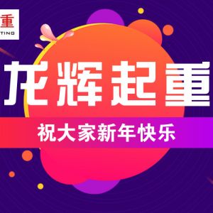 ɽ�|���x���ؙC(j��)е���޹�˾ף�������옷(l��)��