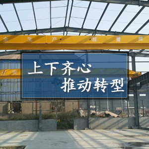 ɽ�|���x���ؙCе���޹�˾�������R�����Ƅ��D(zhu��n)�͡�