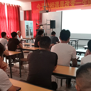 ɽ�|���x���ؙCе���޹�˾���䌍�˲��_�l(f��)�������I(y��)�l(f��)չ��