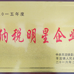 ����I(y��)���������l(f��)չ���|(zh��)����ɽ�|���x���ؙC(j��)е���޹�˾