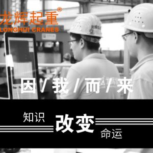 ֪�R��׃���\(y��n)���Ƽ���(chu��ng)��δ������ɽ�|���x���ؙC(j��)е���޹�˾Փ�İl(f��)��