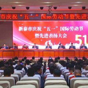 ף�R��ɽ�|���x���ؙC(j��)е���޹�˾�����̎��Ž��s�@����̩����һ�ڄӪ�?w��)¡? width=